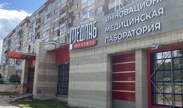 Ижевск, Удмуртская, 265/1